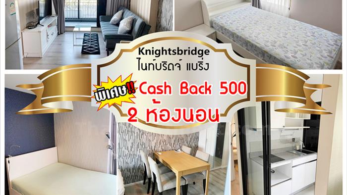 condominium-for-rent-knightbridge-condominium