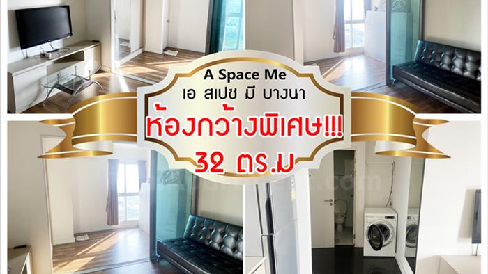 condominium-for-rent-a-space-me-bangna-