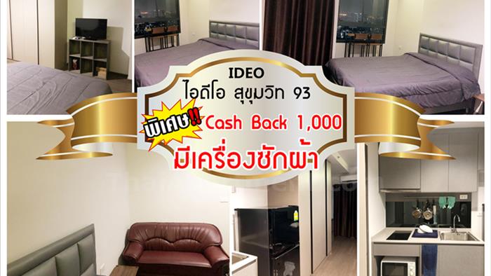 condominium-for-rent-ideo-sukhumvit-93