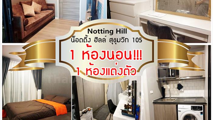 condominium-for-rent-notting-hill-sukhumvit-105