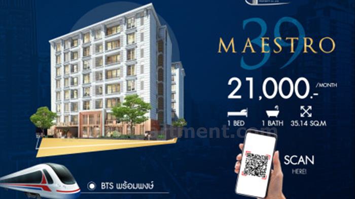 condominium-for-rent-maestro-39