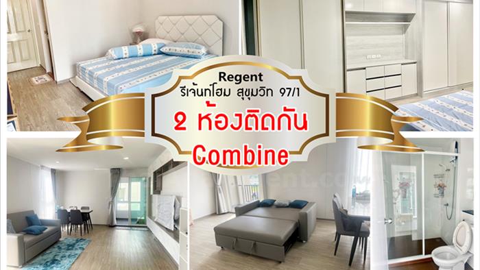 condominium-for-rent-regent-home-sukhumvit-97-1