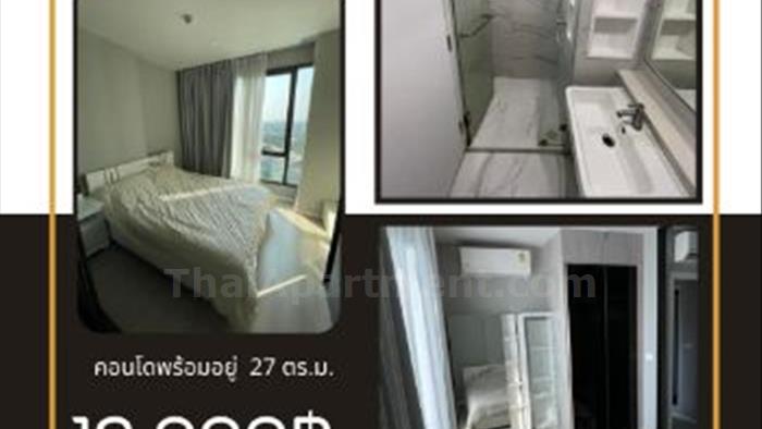 condominium-for-rent-ciela-sripatum