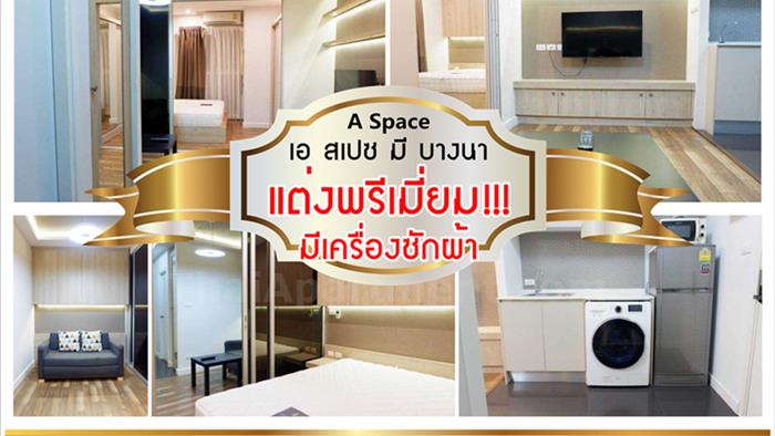 condominium-for-rent-a-space-me-bangna-