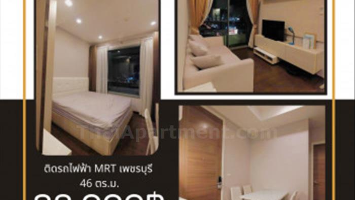 condominium-for-rent-q-asoke