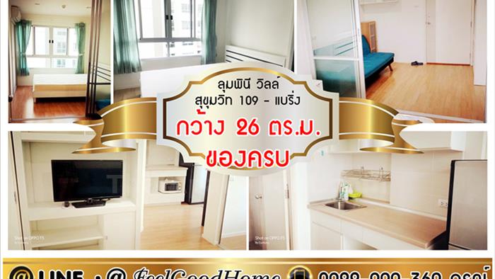 condominium-for-rent-lumpini-ville-sukhumvit-109-bearing-