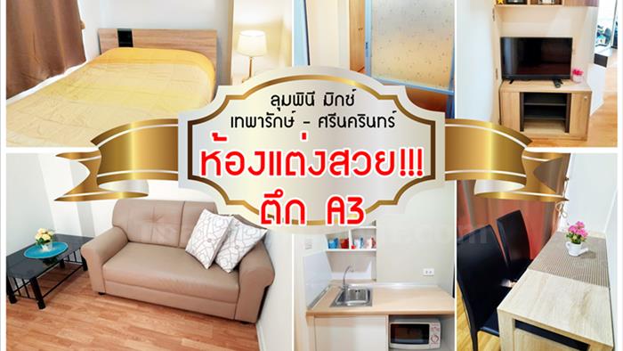 condominium-for-rent-lumpini-mixx-thepharak-srinakarin