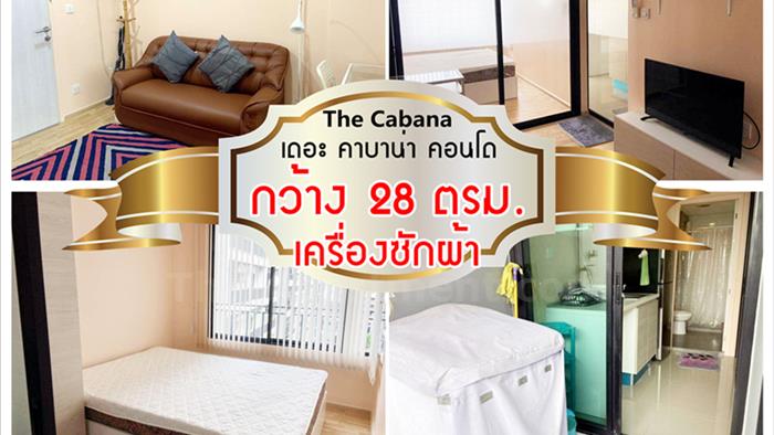 condominium-for-rent-the-cabana-condo