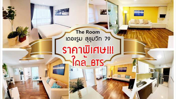 condominium-for-rent-the-room-sukhumvit-79