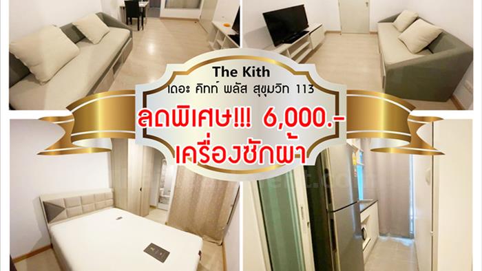 condominium-for-rent-the-kith-plus-sukhumvit-113