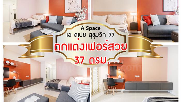 condominium-for-rent-a-space-sukhumvit-77