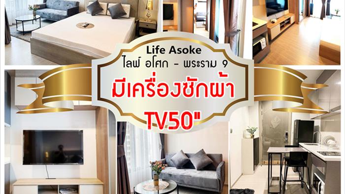 condominium-for-rent-life-asoke-rama-9