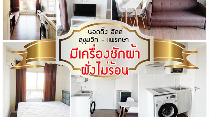 condominium-for-rent-notting-hill-sukhumvit-praksa