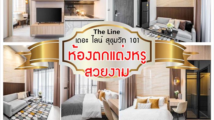 condominium-for-rent-the-line-sukhumvit-101