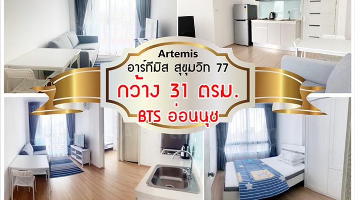 condominium-for-rent-artemis-sukhumvit-77-