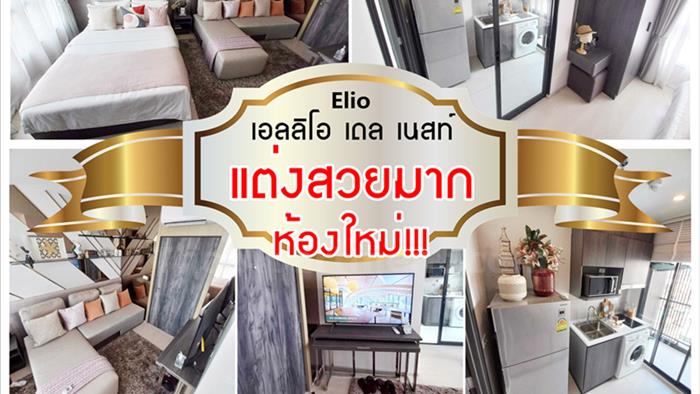 condominium-for-rent-elio-del-nest