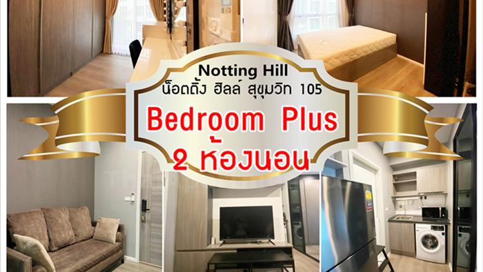 condominium-for-rent-notting-hill-sukhumvit-105