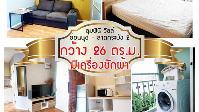 condominium-for-rent-lumpini-ville-onnut-ladkrabang
