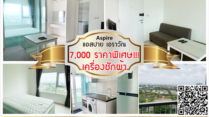 condominium-for-rent-aspire-erawan-