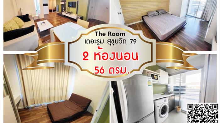 condominium-for-rent-the-room-sukhumvit-79