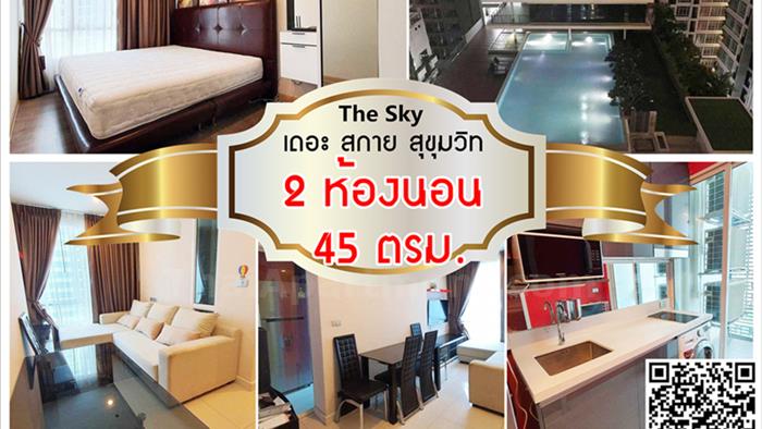 condominium-for-rent-the-sky-sukhumvit