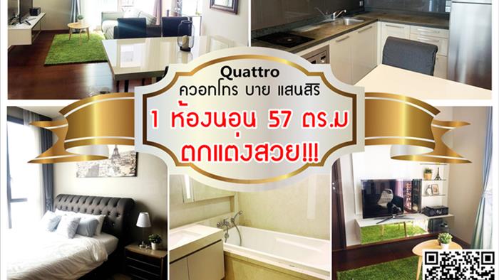 condominium-for-rent-quattro-by-sansiri-