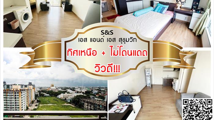 condominium-for-rent-s-s-sukhumvit-101-1