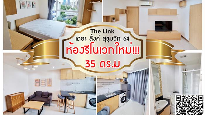 condominium-for-rent-the-link-sukhumvit-64