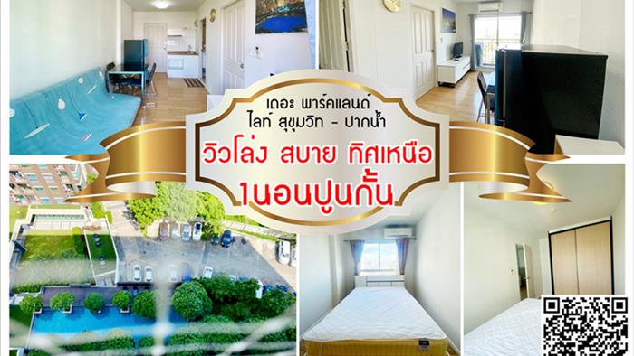 condominium-for-rent-the-parkland-lite-sukhumvit-paknum