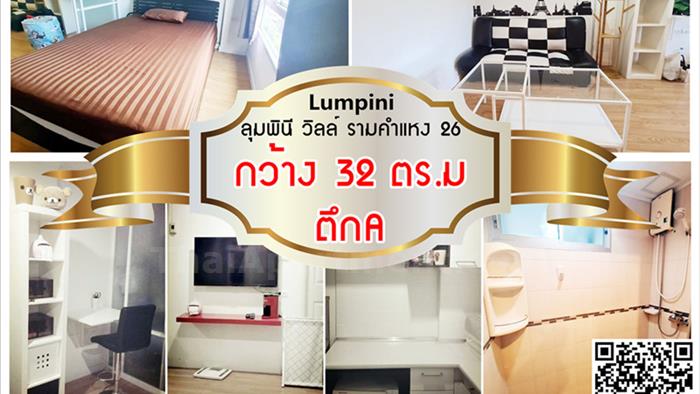 condominium-for-rent-lumpini-ville-ramkhamhaeng-26