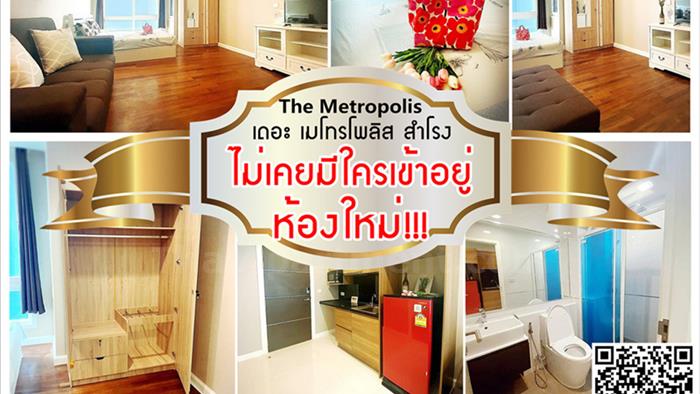 condominium-for-rent-the-metropolis-samrong-interchange