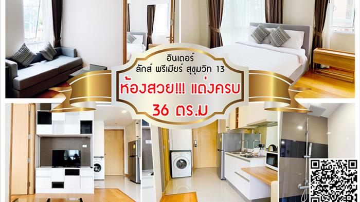 condominium-for-rent-inter-lux-premier-sukhumvit-13
