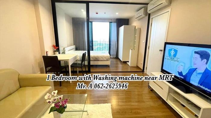 condominium-for-rent-the-tree-interchange