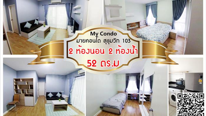 condominium-for-rent-my-condo-sukhumvit-103