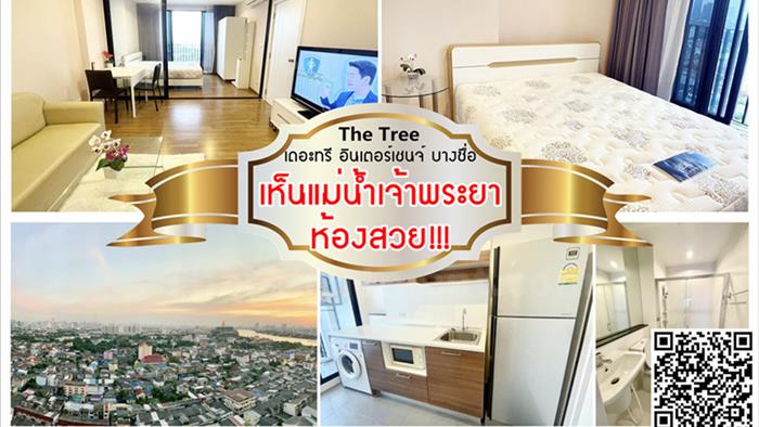 condominium-for-rent-the-tree-interchange