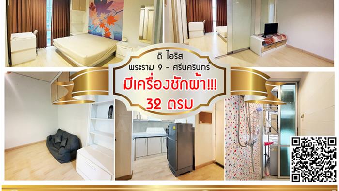 condominium-for-rent-the-iris-rama-9-srinakarin