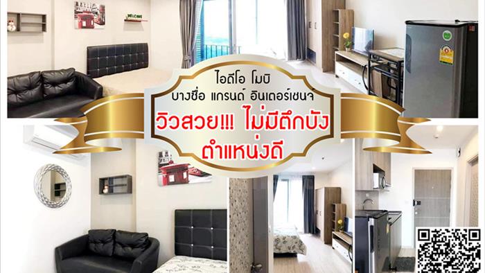 condominium-for-rent-ideo-mobi-bangsue-grand-interchange