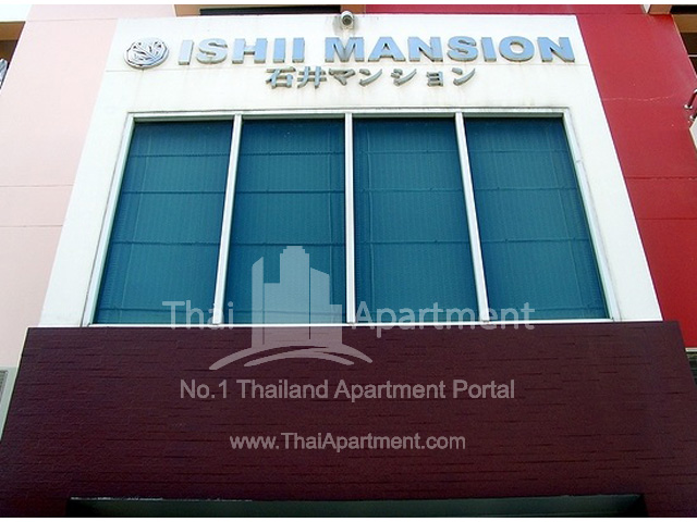 Ishii Mansion image 5
