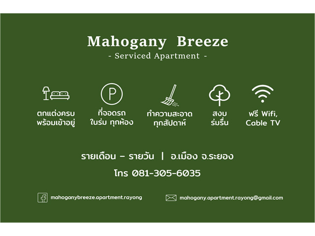 Mahogany Breeze Serviced Apartment image 11