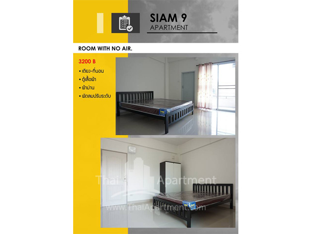 Siam9 Apartment image 2