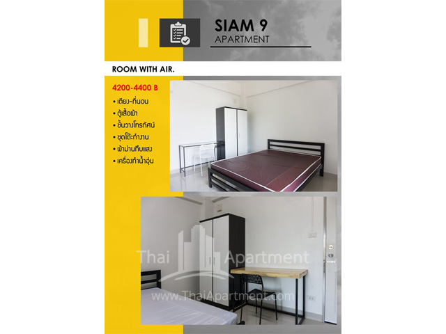 Siam9 Apartment image 3