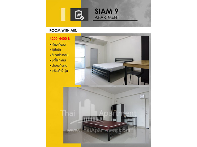 Siam9 Apartment image 4
