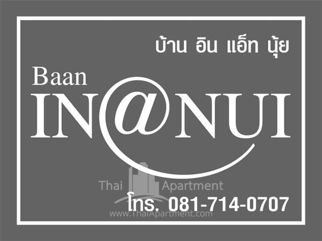 BAAN IN AT NUI SONGKHLA image 2