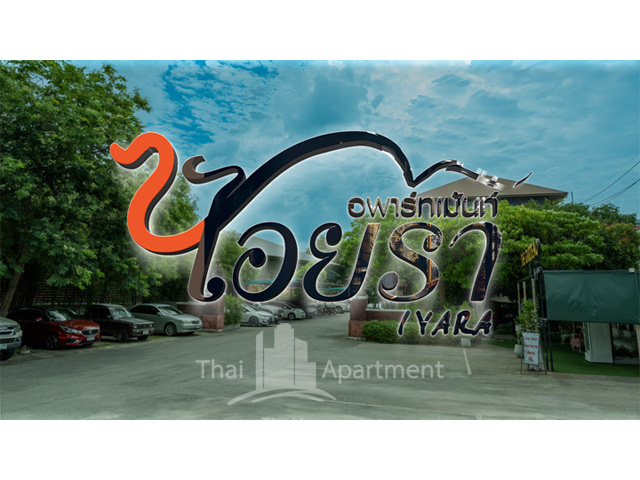 Iyara Apartment image 1