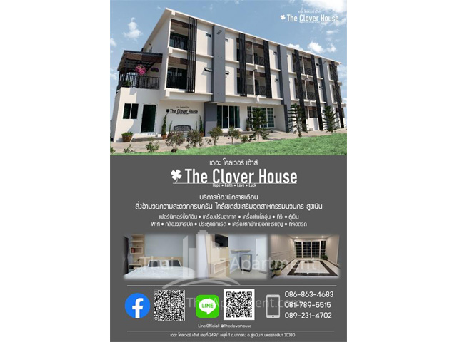 The Clover House image 2
