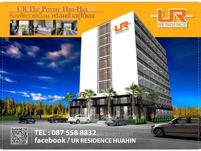UR The Private Huahin image 1
