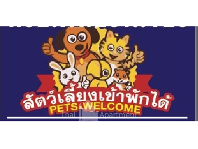 Pattaya Holiday Lodge image 5