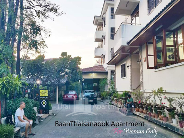Baanthaisansook Apartment image 4