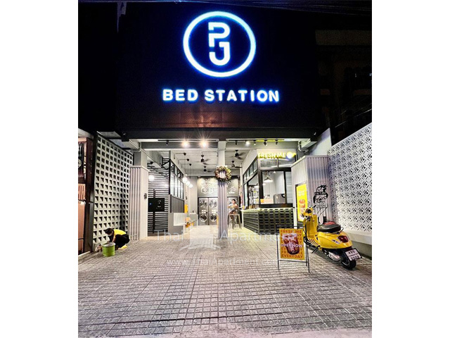 PJ Bed Station image 1
