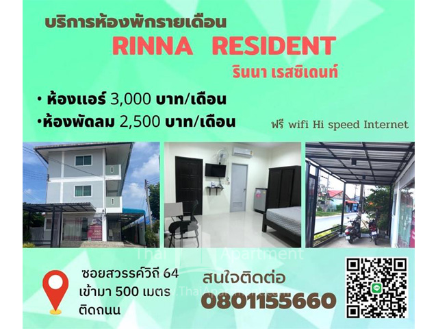 Rinna Residences image 1